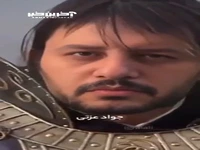 اگر «افسانه جومونگ» در ایران ساخته می‌شد!