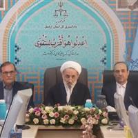 مدیرکل تعاون اردبیل: دستگاه قضا با جامعه کار و تولید تعامل کند