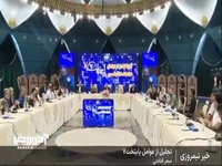 تجلیل از عوامل ساخت پایتخت 7 با حضور رئیس سازمان صداوسیما