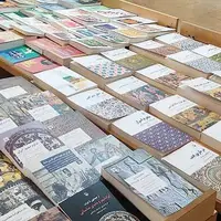 کتابی از احسان یارشاطر در نمایشگاه کتاب