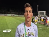شاهین ملکی بازیکن تیم فرد البرز: مدیران استان البرز سال‌ها منتظر بودند تا در لیگ یک نماینده داشته باشند پس حالا حمایت کنند