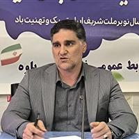 پاوه آماده میزبانی از سفر معاون رئیس‌جمهور