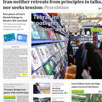 صفحه اول روزنامه Iran Daily چهارشنبه ۲۴ اردیبهشت