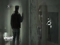 موزیک ویدئوی زیبایی از سریال «لحظه گرگ و میش» 