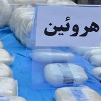 یک کیلو هروئین در معده مسافر اتوبوس در نائین کشف شد