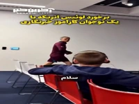 نحوه برخورد لوئیس انریکه با یک نوجوان کارآموز خبرنگاری⁣