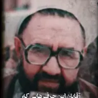 "چرا حج میری؟" با سخنرانی شهید مرتضی مطهری