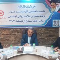 مدیرکل بهزیستی کردستان: حمایت از گروه‌های همیار در اولویت است