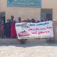 طرح «یک‌ ساعت با محیط‌بان» در منطقه حفاظت‌شده «بیرک» سراوان اجرا شد