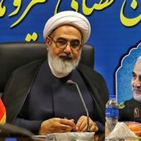 واکنش یک مقام قضایی به اظهارات ترامپ درباره خلیج فارس