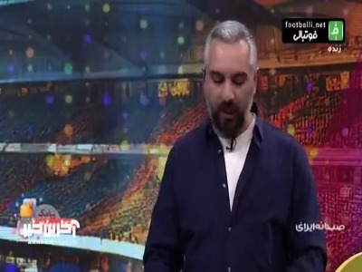 بیک‌زاده: سیدورف اگر دکوری نباشد، اتفاق خوبی برای استقلال است