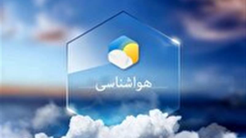 تداوم گرما در خراسان جنوبی