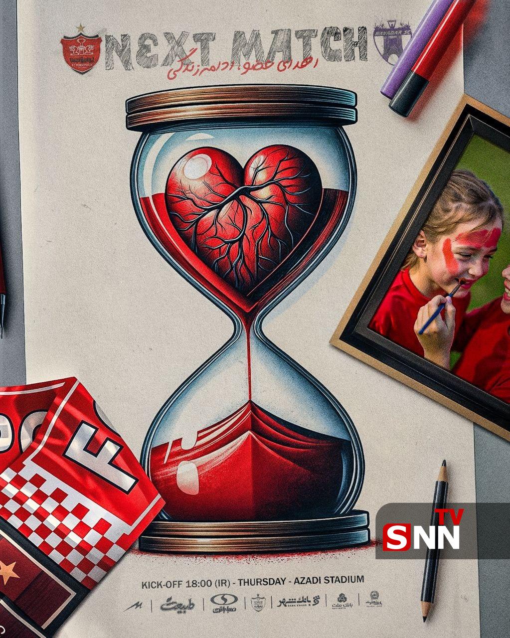 پوستر باشگاه پرسپولیس برای دیدار با هوادار