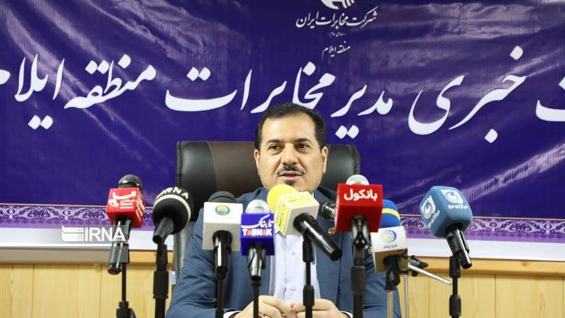سرمایهگذاری بیش از ۶۱۱ میلیارد تومانی در توسعه ارتباطات ایلام