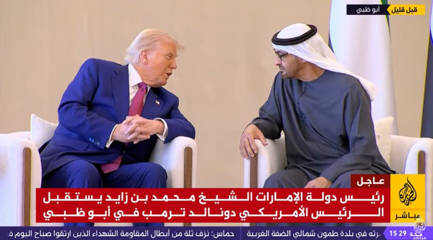 عکس/ استقبال رئیس دولت امارات از ترامپ در فرودگاه ابوظبی