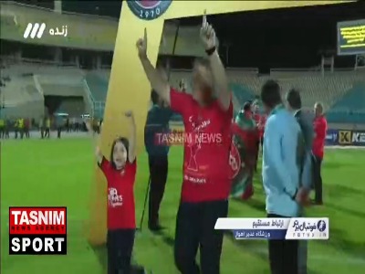 اسکوچیچ همراه با دخترش در جشن قهرمانی تراکتور حضور پیدا کرد