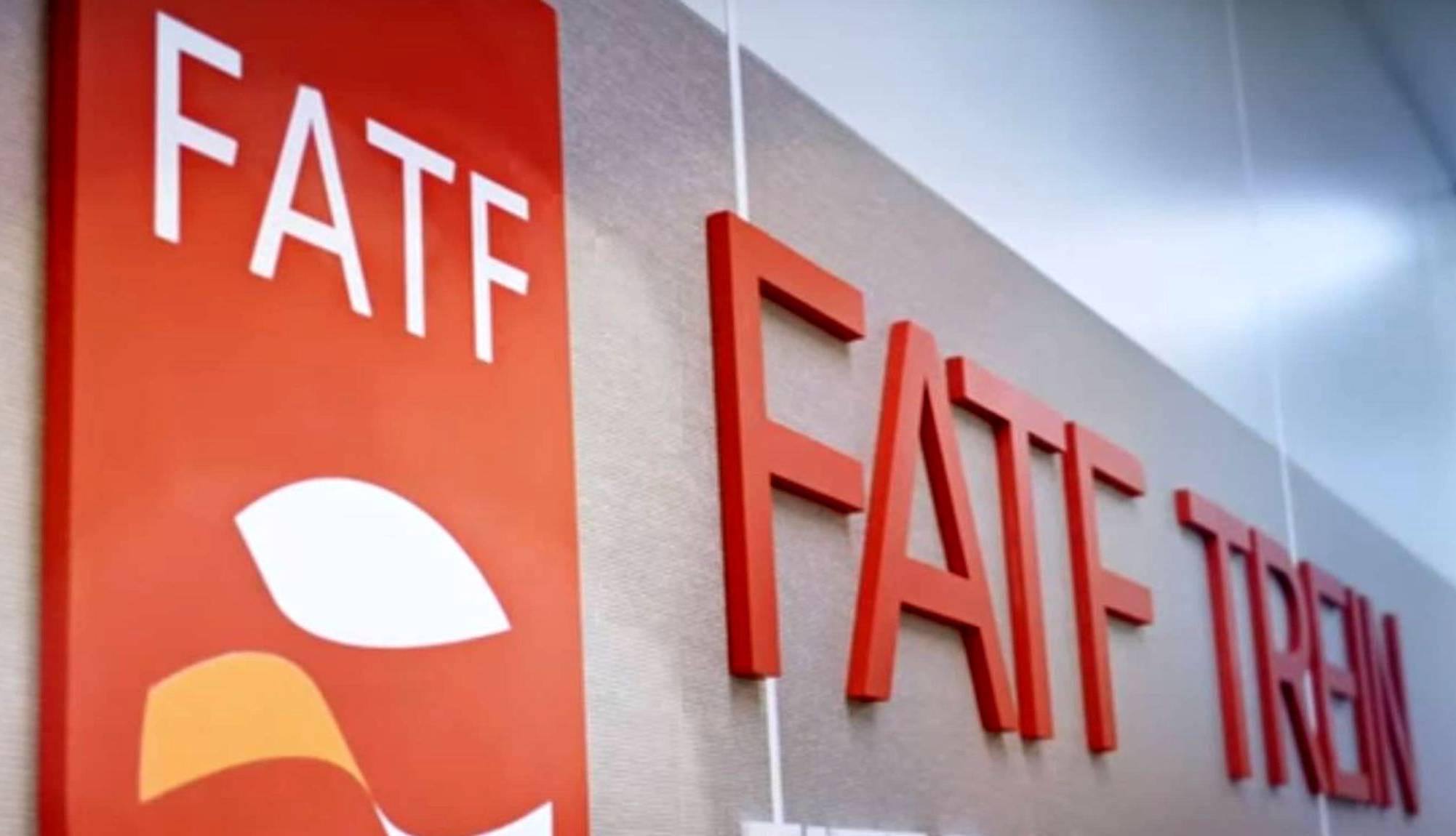 یک گام برای خروج از لیست سیاه FATF