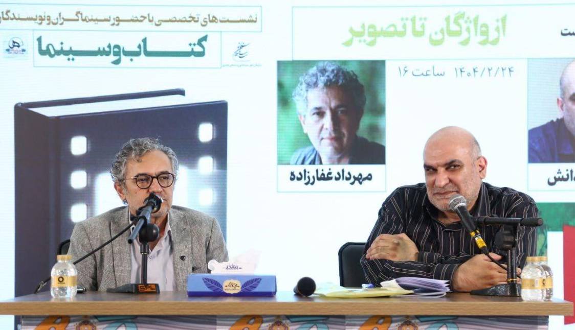 ناصر تقوایی پیوند عمیقی با ادبیات دارد