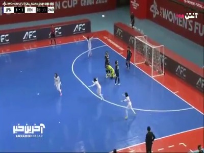 گل دوم تیم ملی فوتسال زنان ایران به ژاپن توسط مارال ترکمان