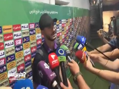 آرشا شکوری دروازه‌بان هوادار: آقای حسینی دروازه‌بان تیم ملی است ولی ترسی از کسی ندارم
