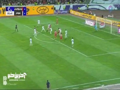 گل اول پرسپولیس به هوادار توسط ارونوف 