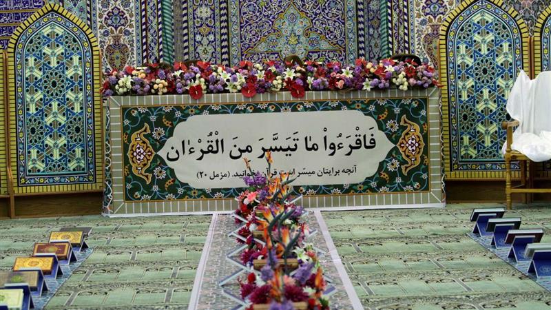 ثبتنام مسابقات قرآنی اوقاف قم تا ۱۰ خرداد امسال ادامه دارد