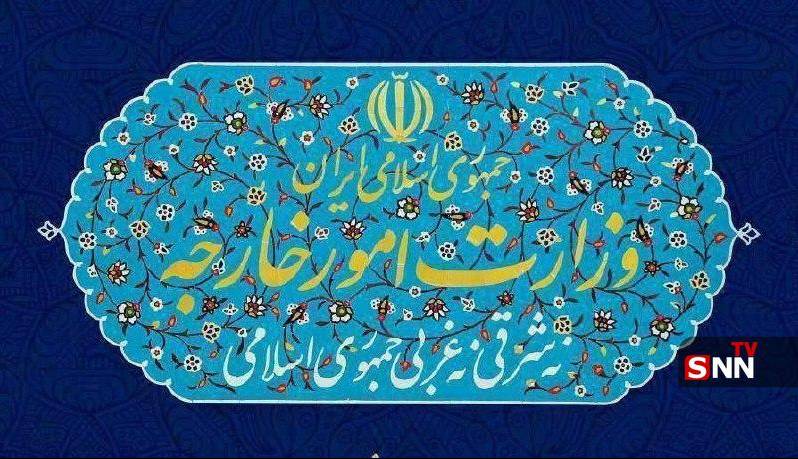 بیانیه وزارت امور خارجه ایران به مناسبت روز نکبت