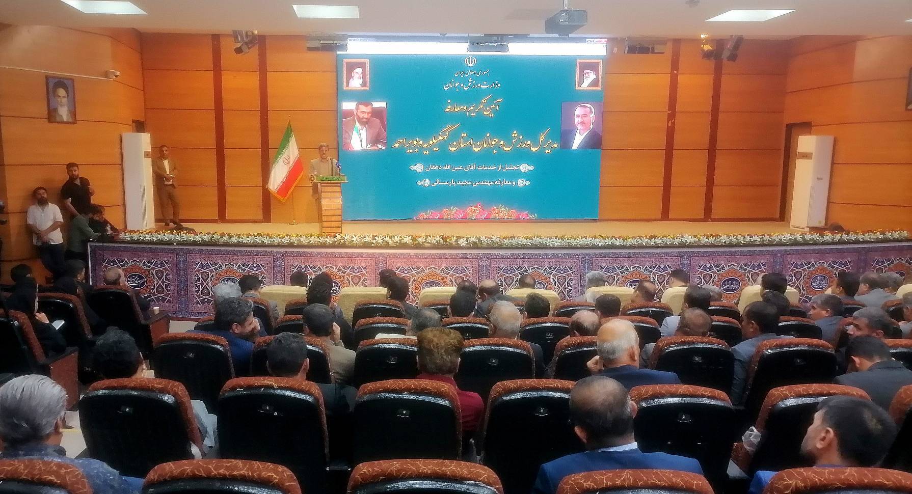 معرفی مدیرکل ورزش و جوانان کهگیلویه و بویراحمد