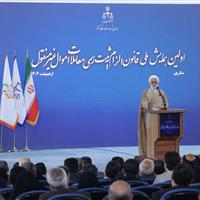 رئیس قوه قضائیه: ایران اسلامی این روزها بیش از هرزمان دیگر به همدلی نیاز دارد