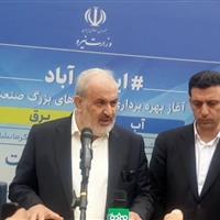 وزیر نیرو: ایران یکی از بزرگترین تولیدکنندگان برق در منطقه است