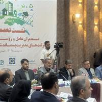 اصفهان به الگویی ملی در حوزه مدیریت پسماند بدل شده است