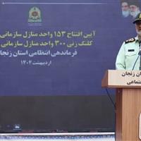 سردار رادان: ۱۰۰ هزار منزل سازمانی پلیس در کشور احداث می‌شود
