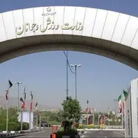 تأیید ۲ نامزد ریاست نجات غریق با وجود ابطال فرآیند ثبت‌نام!
