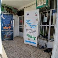 مجوز فعالیت گروه جهادی بهزیستی سنندج صادر شد