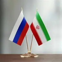 هیئت تجاری ایران هفته آینده به روسیه سفر می‌کند