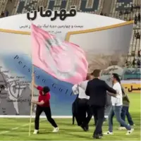 پرچم تراکتور را در اهواز کوبیدند!