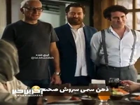 هوتن شکیبا و بنفشه‌خواه، خنده‌دارتربن سکانس سال را رقم زدند