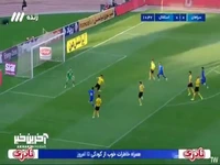 گل اول استقلال به سپاهان توسط اسلامی