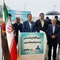 افتتاح ۲ پروژه صنعت نفت کرمانشاه با اشتغالزایی ۲۸۰ نفر