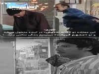 یک فکتِ جالب از سریال خانه به دوش بعد از سال‌ها رمزگشایی شد!