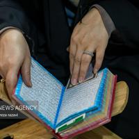 ادامه ثبت‌نام چهل‌وهشتمین دوره مسابقات سراسری قرآن اوقاف تا ۱۰ خرداد