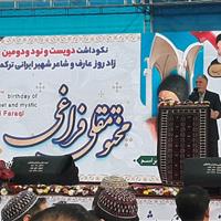 وزیر ارشاد: مختومقلی نگهبان زبان و فرهنگ ترکمن است