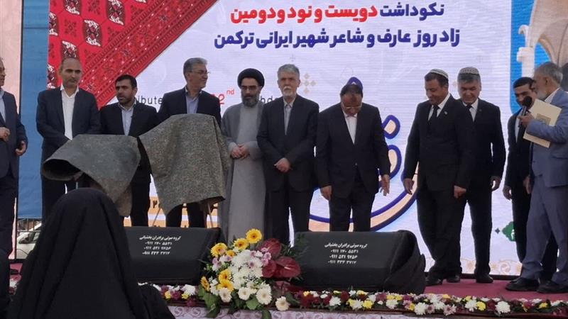 دو اثر فرهنگی در نکوداشت مختومقلی فراغی رونمایی شد
