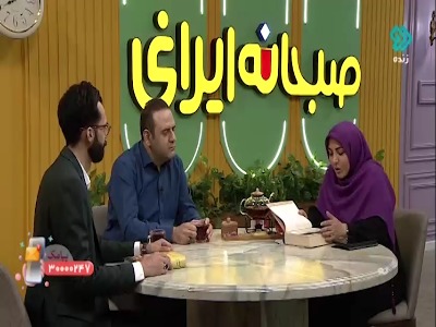 داستان‌های شاهنامه واقعی است یا از خیالات فردوسی بوده است؟