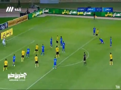 دو موقعیت پیاپی سپاهان روی دروازه استقلال که از دست رفت
