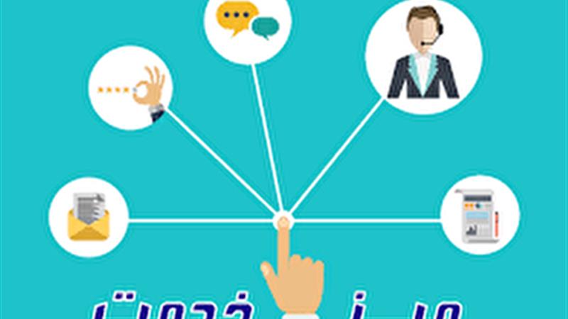 سیزدهمین میز خدمت معدن کشور درکرمانشاه آغازبکارکرد
