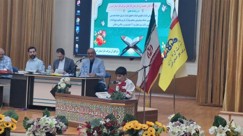 برگزاری مسابقات قرآنی خانوادگی با حضور ۳۰۰ نفر در کرج