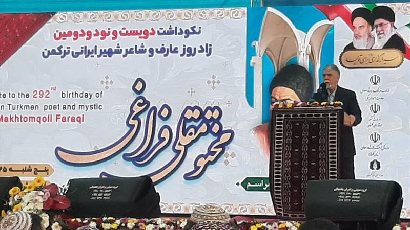 وزیر ارشاد: مختومقلی نگهبان زبان و فرهنگ ترکمن است