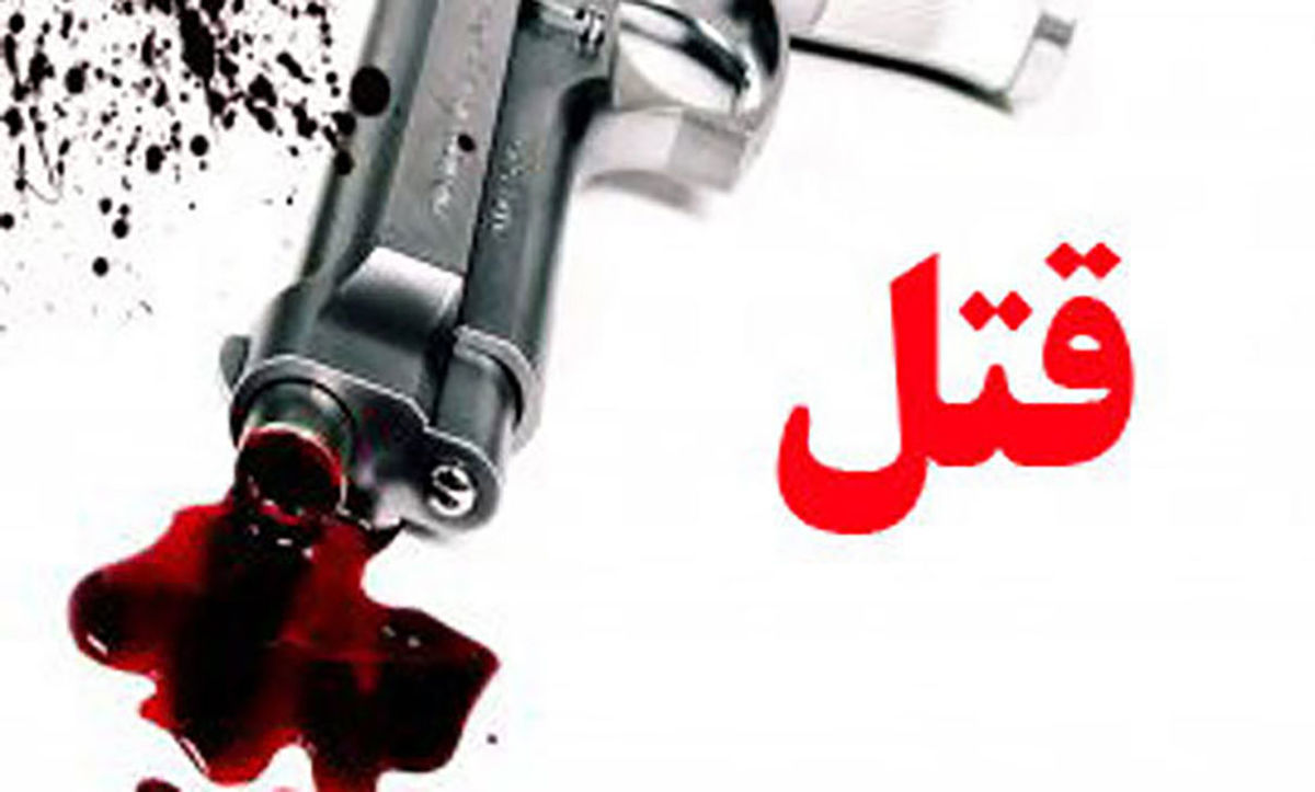 راز قتل مرد ۶۷ ساله فاش شد