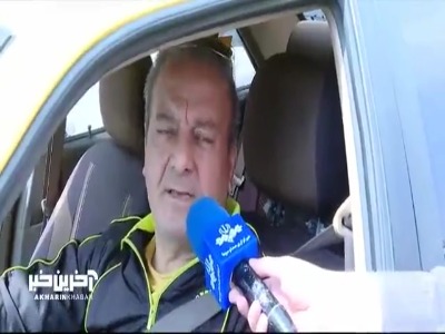 شکایت از نرخ کمیسیون تاکسی‌های اینترنتی